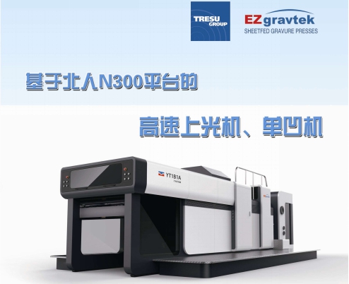 贞亨利 单凹机的创造者与颠覆者