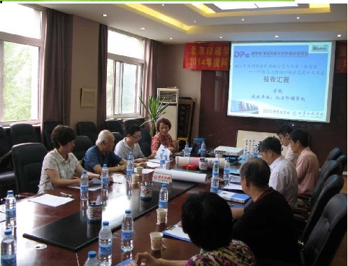 外挂上光项目通过验收