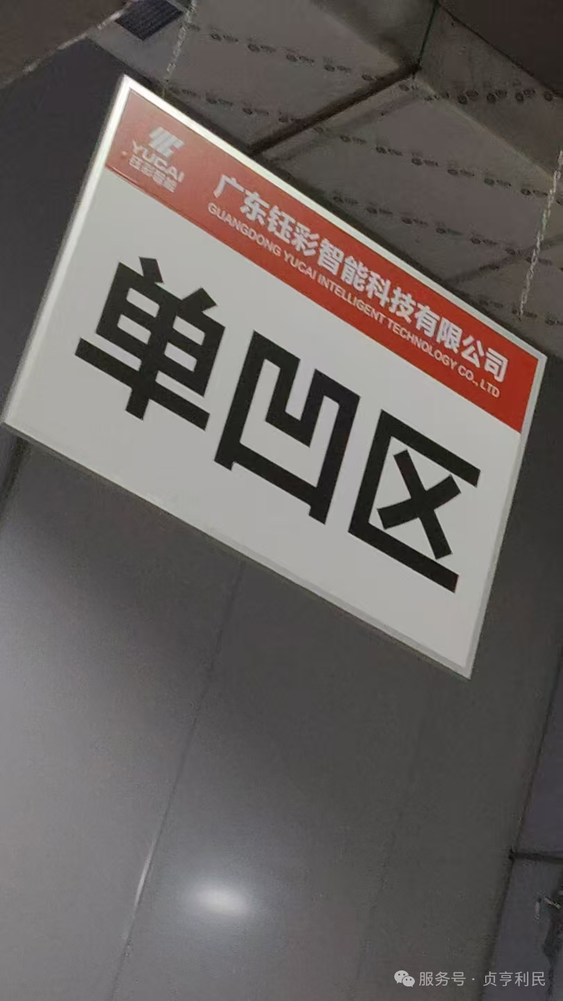 单凹机迎来技术革命？N300加持下多色单凹或成烟包印刷新风口